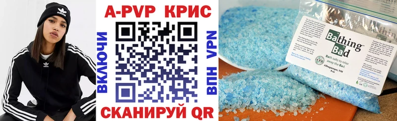хочу   Каменка  Alpha PVP кристаллы 