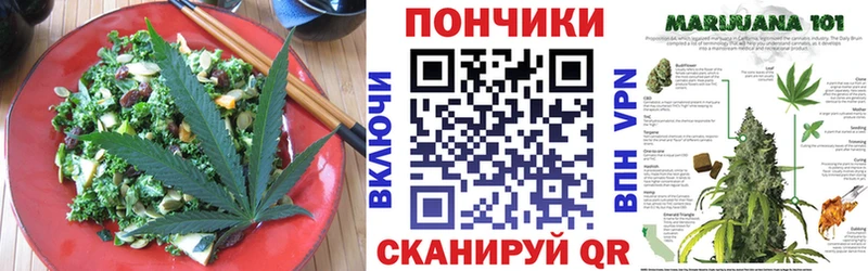 Печенье с ТГК марихуана  Каменка 