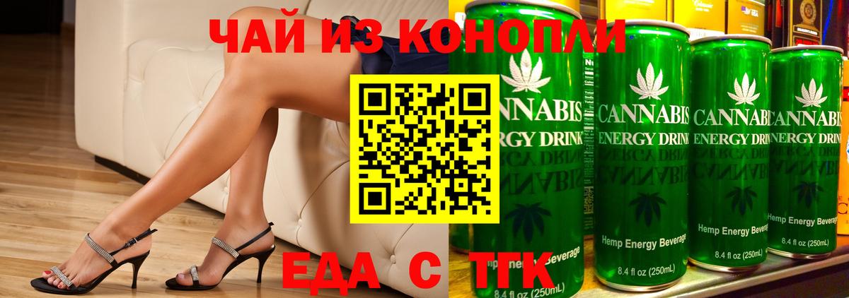 МЕТАДОН  Гашиш  Вход с VPN  МЕФ   Каменка  COCAIN  Конопля 