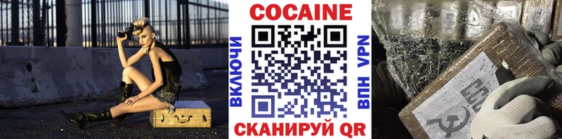 КОКАИН FishScale  купить закладку  Каменка 