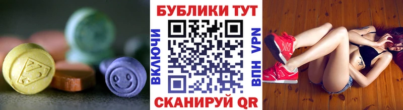 ЭКСТАЗИ Punisher  Каменка 