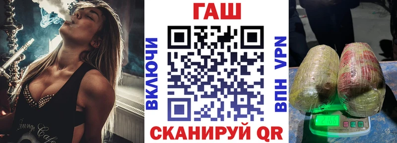 ГАШИШ хэш  закладка  Каменка 