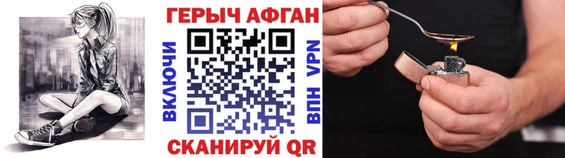 ГЕРОИН гречка  Каменка 