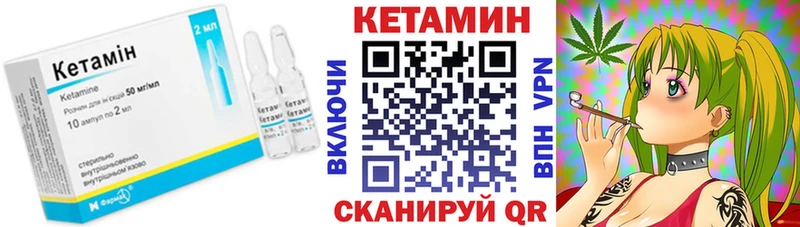 где купить наркотик  Каменка  КЕТАМИН VHQ 