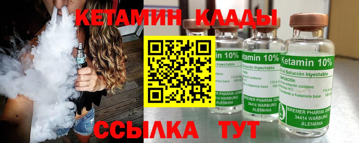 Каменка  mega маркетплейс  Вход с VPN  КЕТАМИН VHQ 