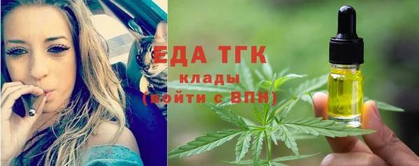 мефедрон Зерноград