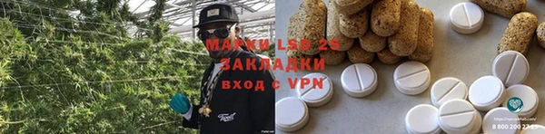 мефедрон Зерноград