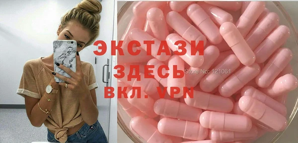 MDMA Зеленокумск