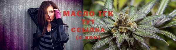 MDMA Зеленокумск