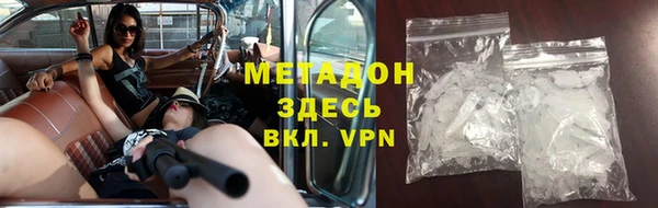 альфа пвп Зеленодольск