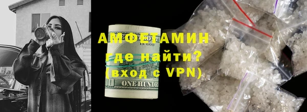MDMA Зеленокумск