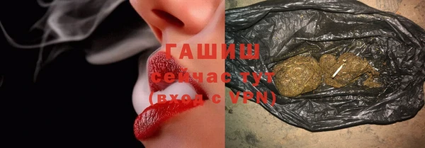 мефедрон Зерноград