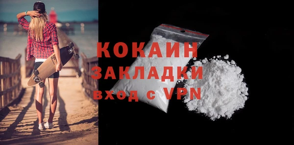 мефедрон Зерноград