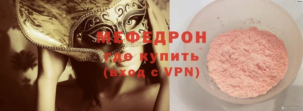 mdpv Тобольск