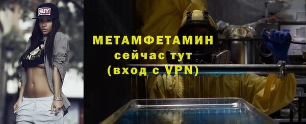MDMA Зеленокумск
