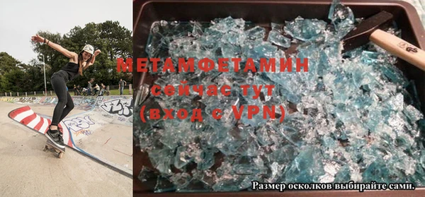 альфа пвп Зеленодольск