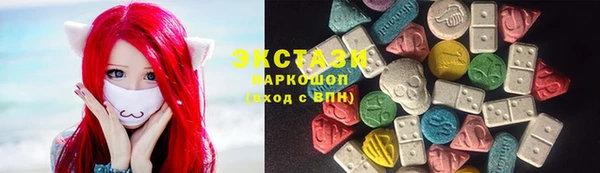 мефедрон Заволжск