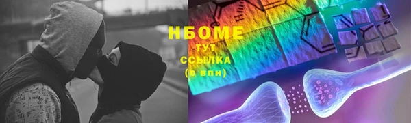 MDMA Зеленокумск