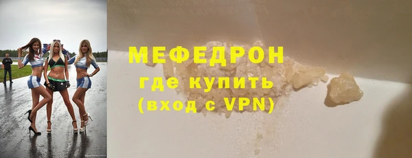 мефедрон Зерноград