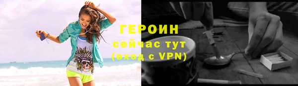 альфа пвп Зеленодольск