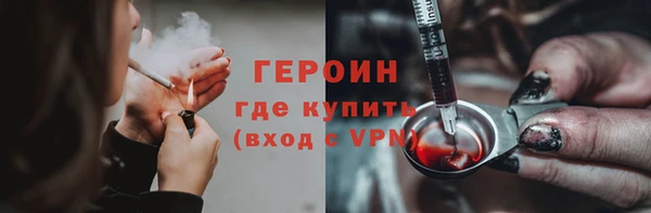 мефедрон Зерноград