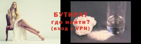 мефедрон Зерноград
