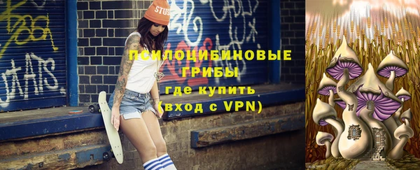 мефедрон Зерноград