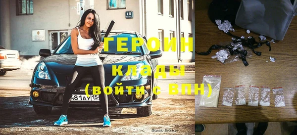 МДМА Заводоуковск
