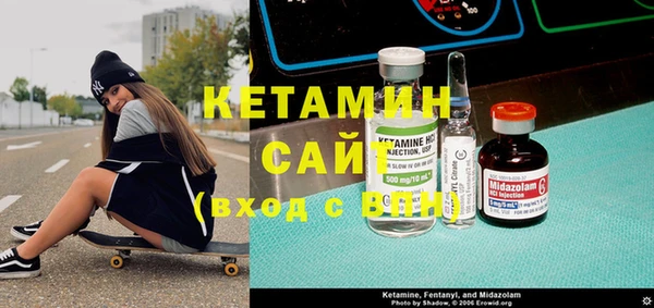 мефедрон Заволжск