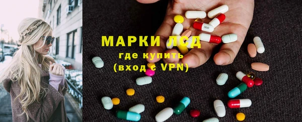 кокаин перу Заволжье
