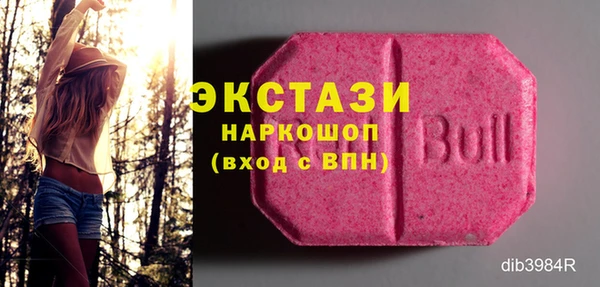 MDMA Зеленокумск