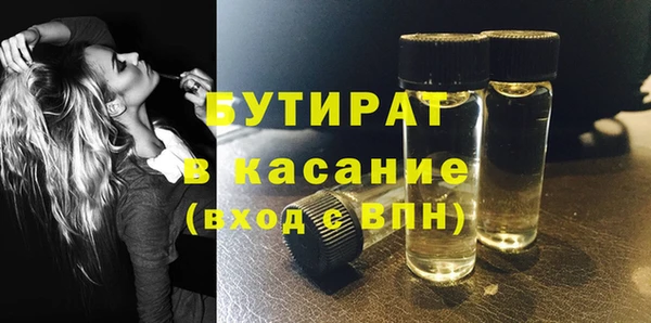 альфа пвп Зеленодольск