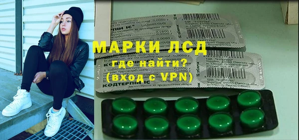 MDMA Зеленокумск