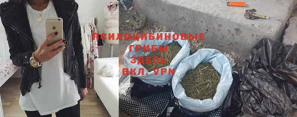 мефедрон Зерноград