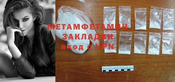 MDMA Зеленокумск