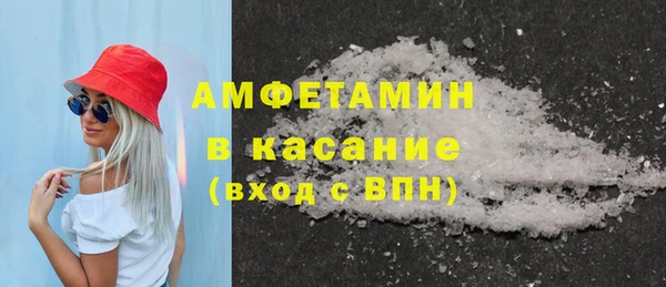 альфа пвп Зеленодольск