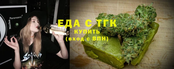 альфа пвп Зеленодольск