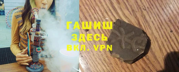 МДМА Заводоуковск