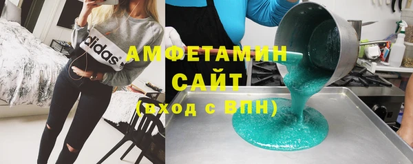 MDMA Зеленокумск