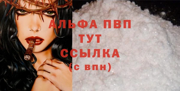 MDMA Зеленокумск