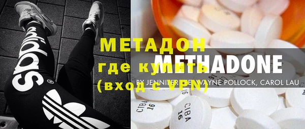 альфа пвп Зеленодольск