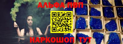 первитин Заволжье