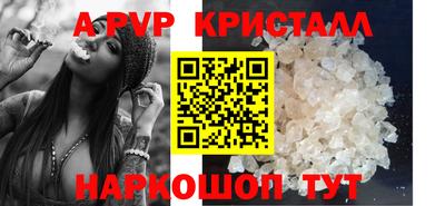 первитин Заволжье