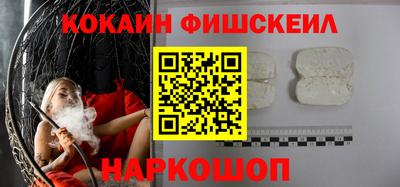 мяу мяу мука Жуковский