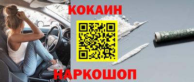первитин Заволжье