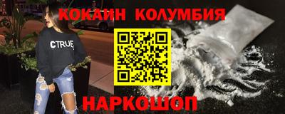 мяу мяу мука Жуковский