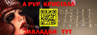 первитин Заволжье