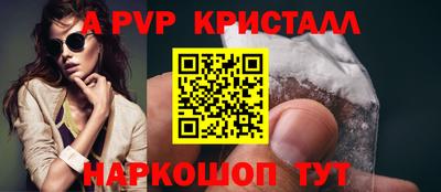 первитин Заволжье
