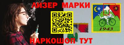 первитин Заволжье