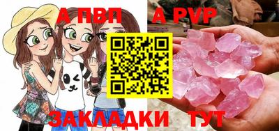 mdpv Заводоуковск